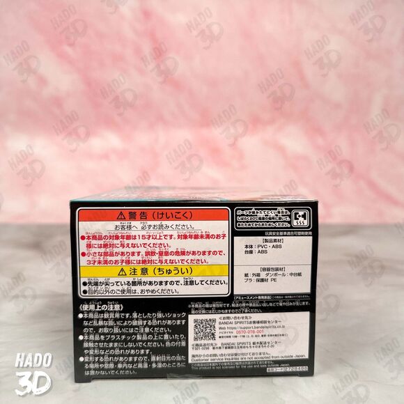 My Hero Academia Dabi The Evil Villains Figure Statue Banpresto Bandai - Picture 8 of 8